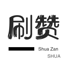 影视会员批发一手货源